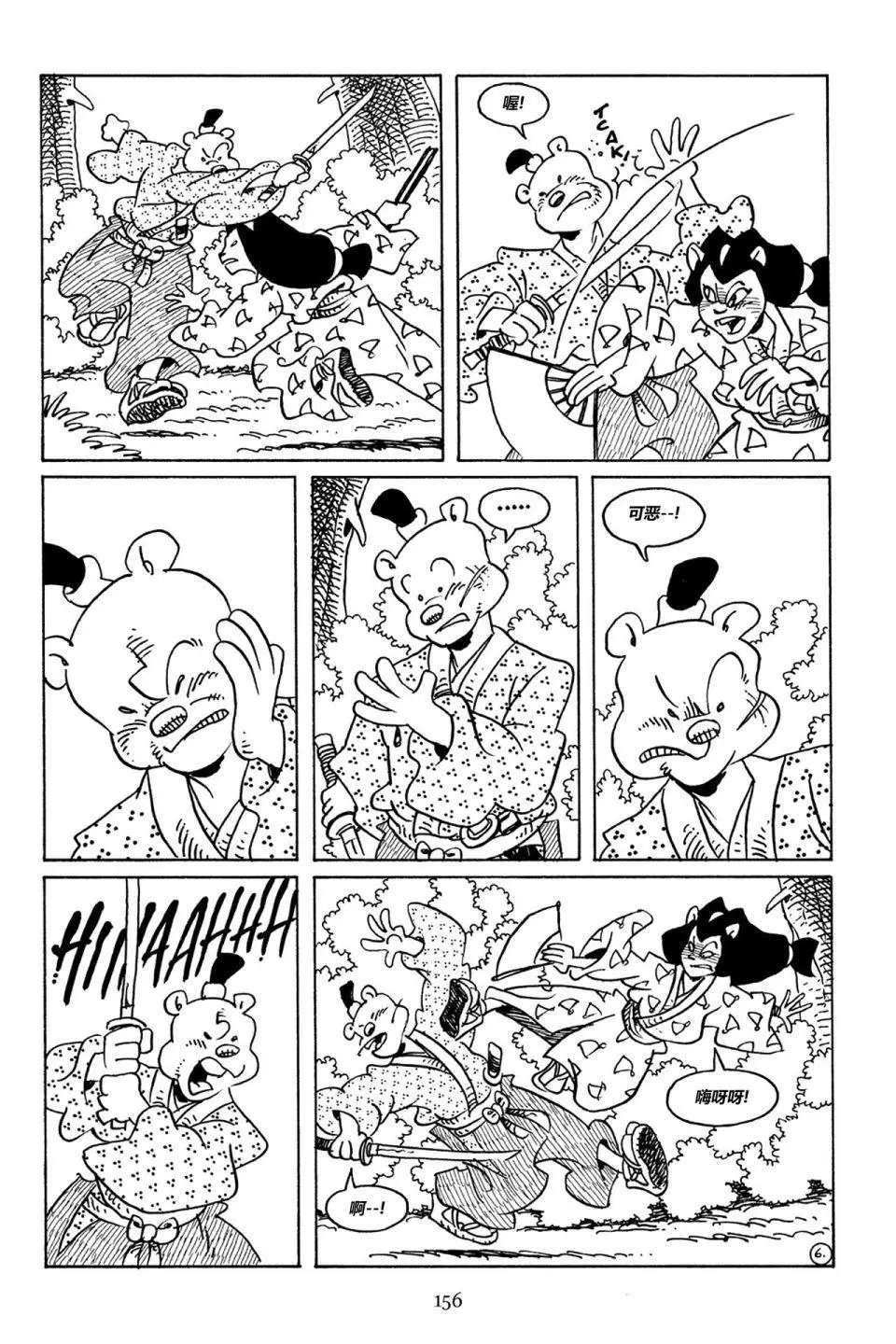第75卷