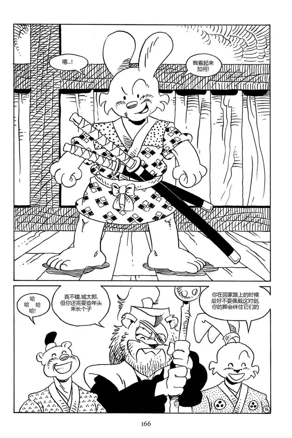 第75卷