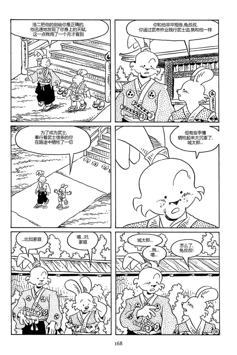 第75卷