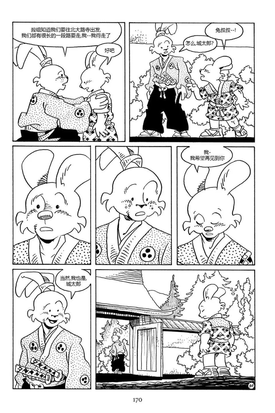 第75卷