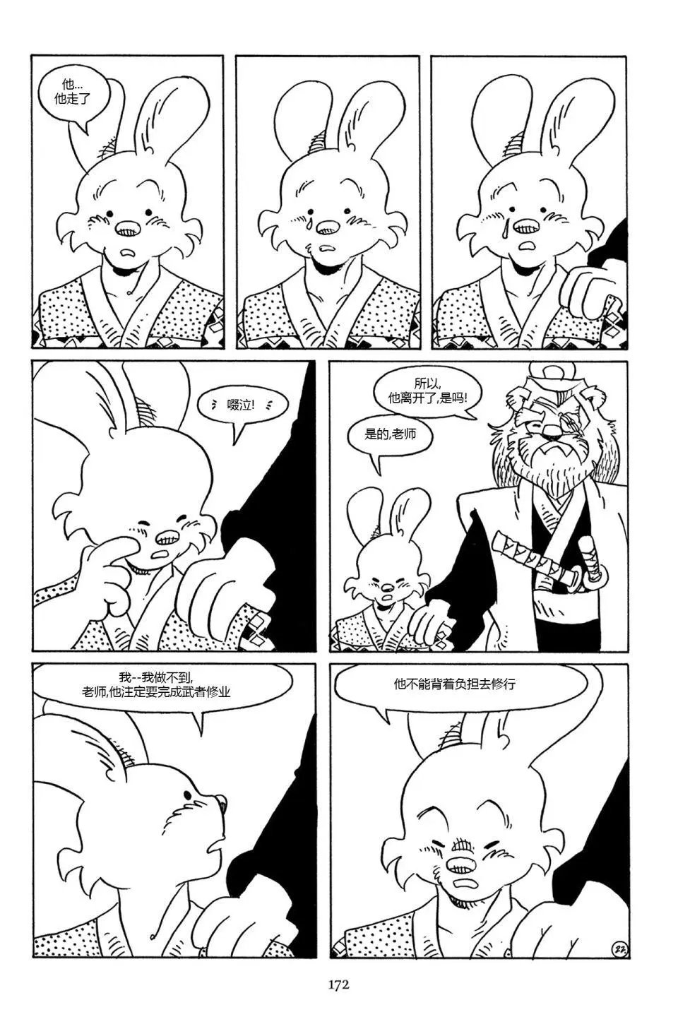 第75卷