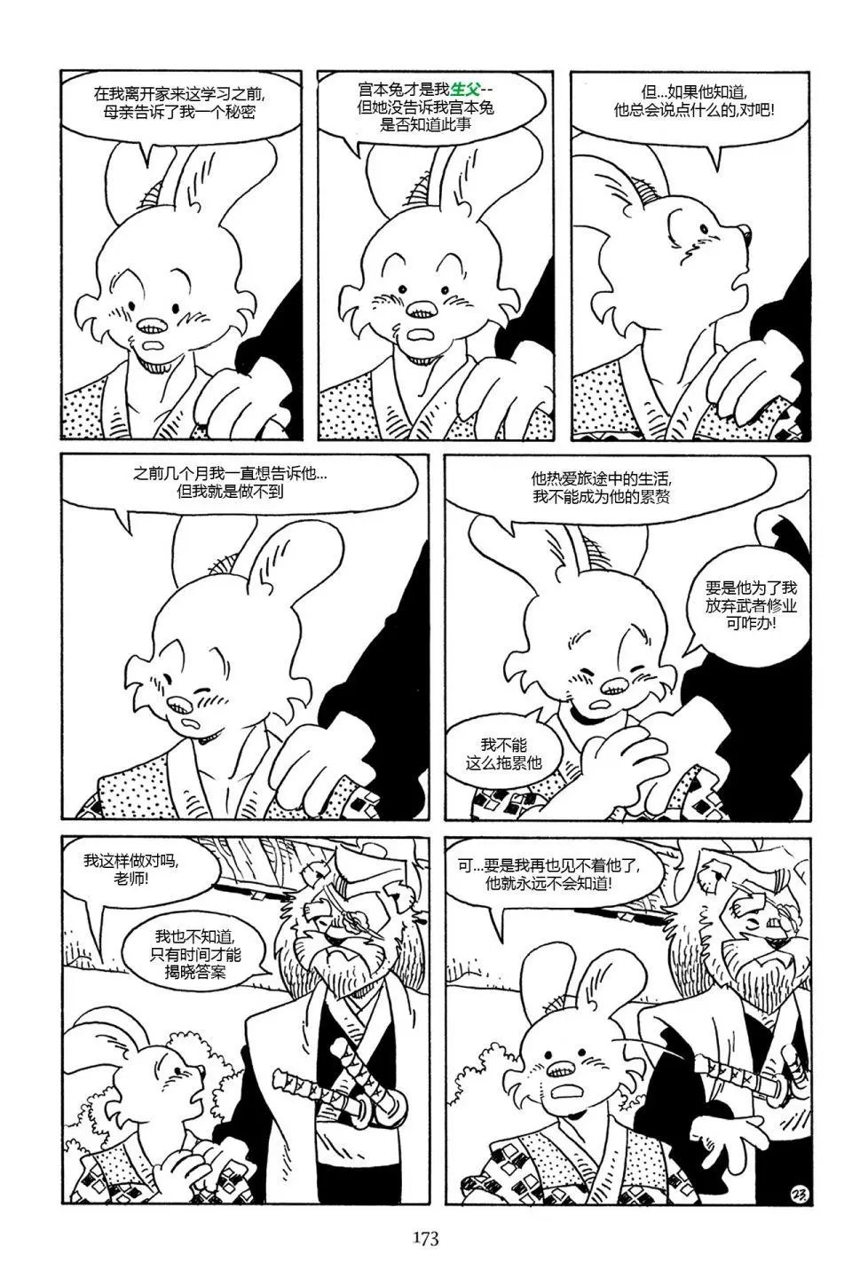 第75卷