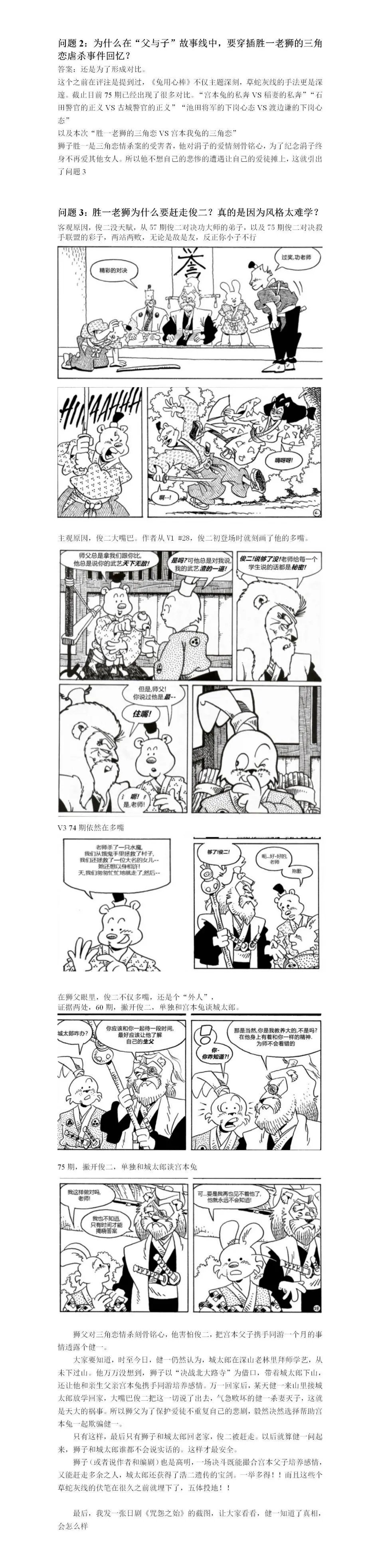 第75卷