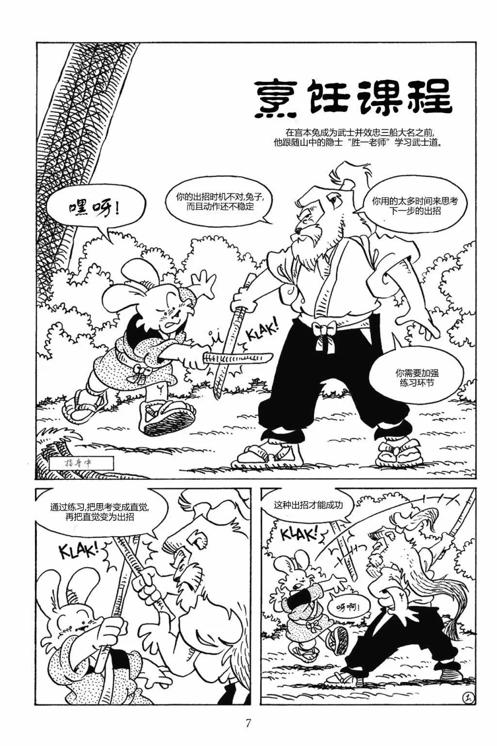 第76卷