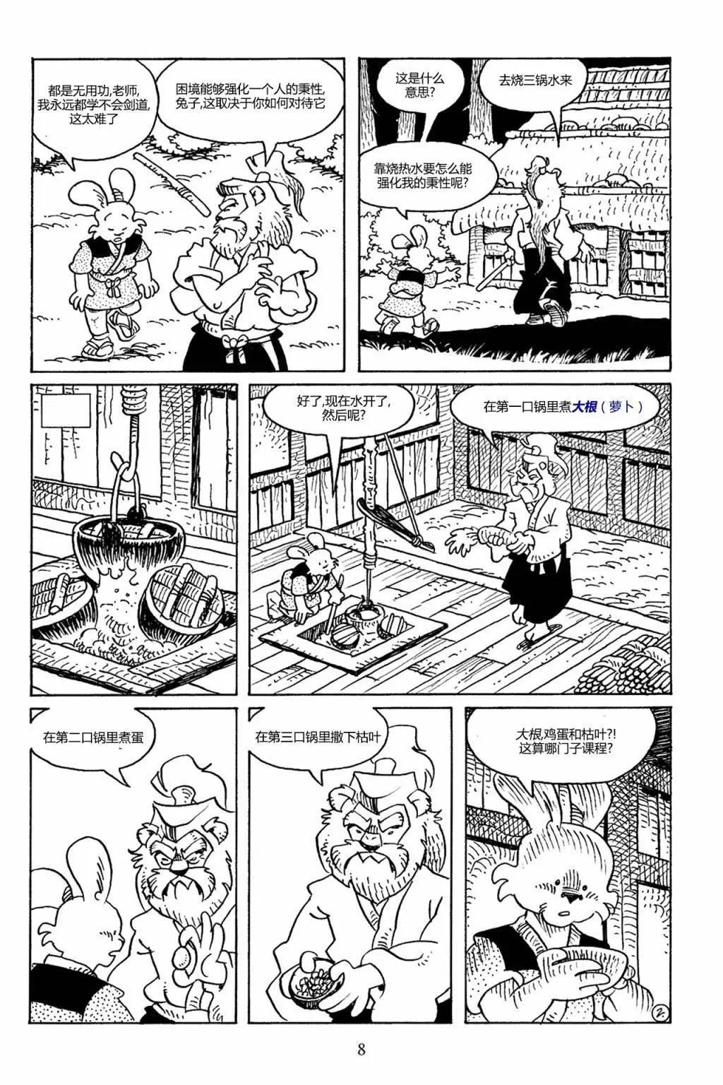 第76卷