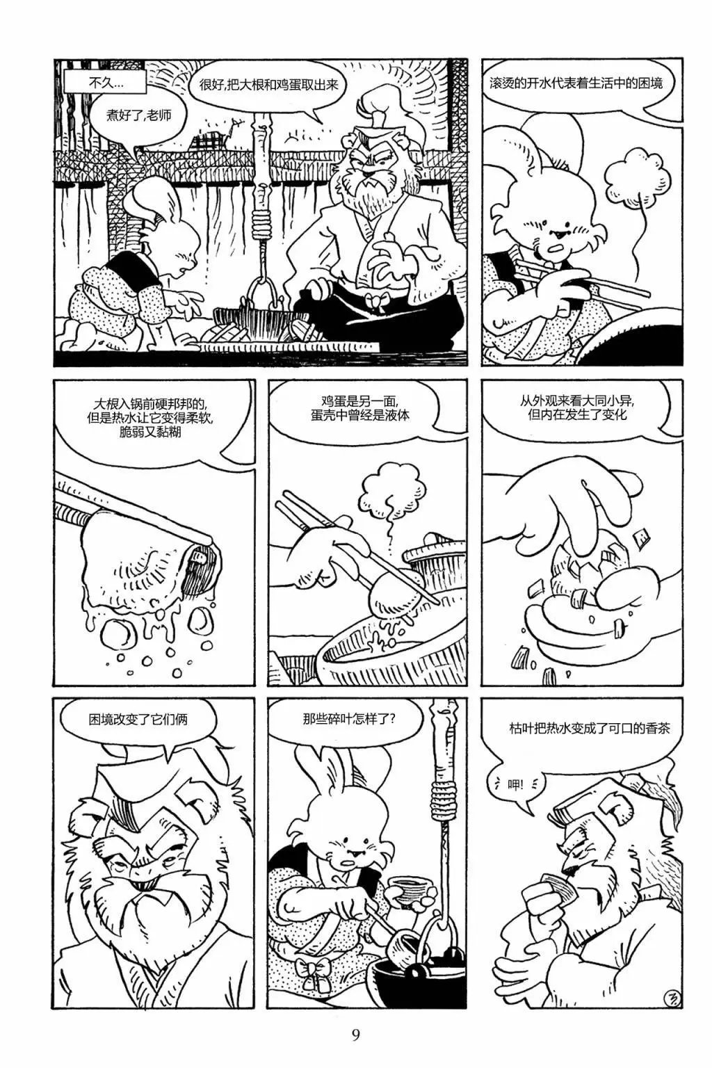 第76卷