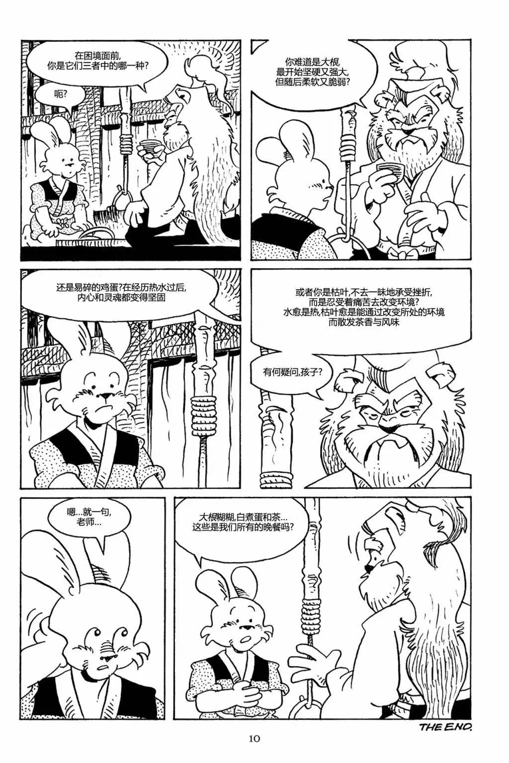 第76卷
