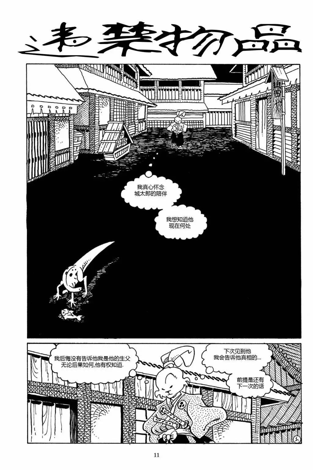 第76卷