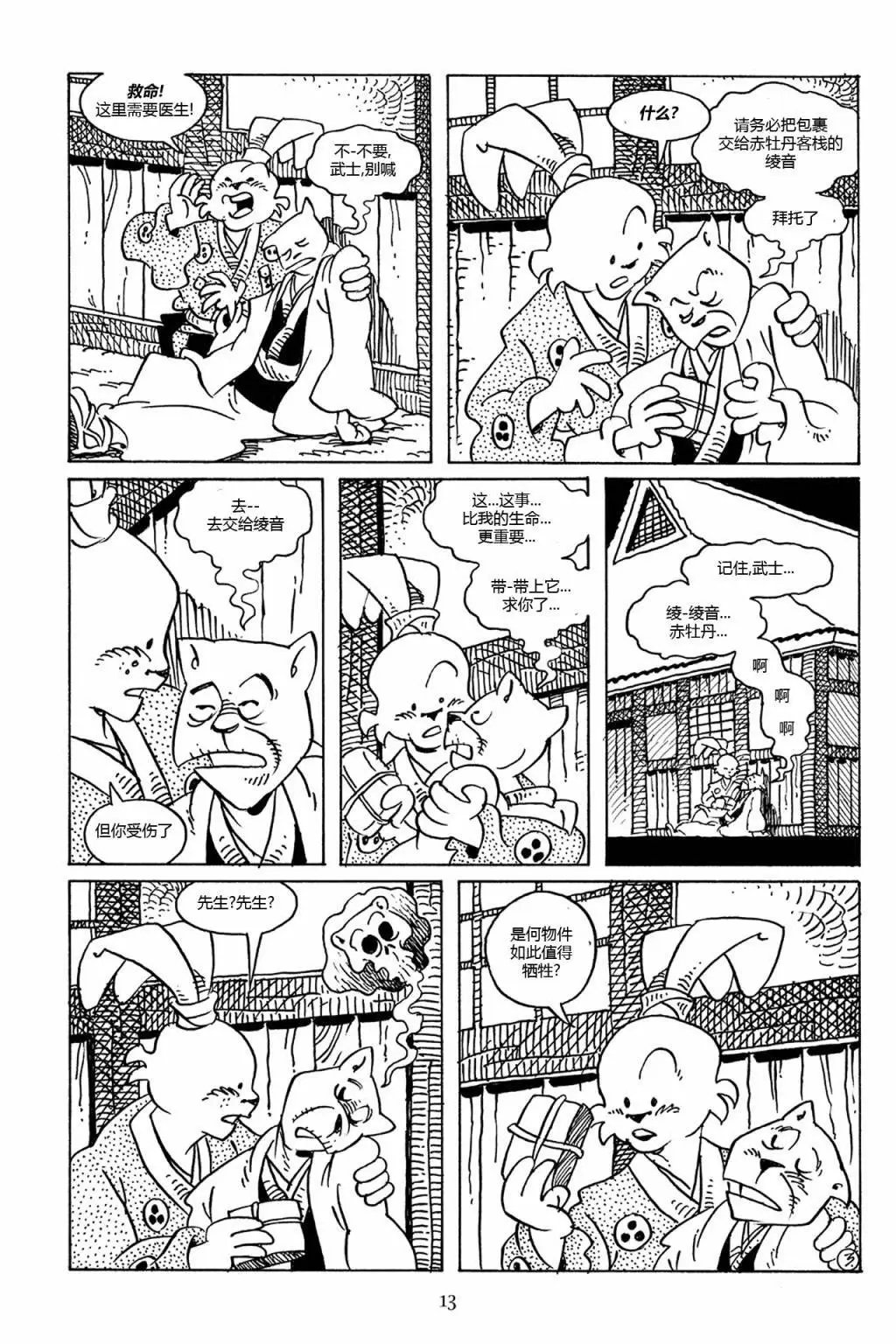 第76卷