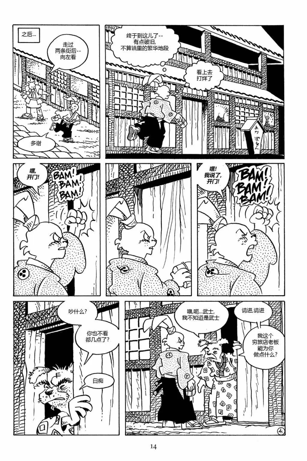 第76卷