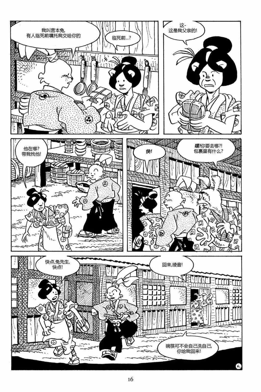 第76卷