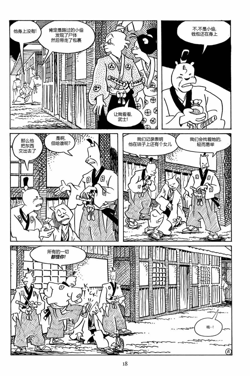 第76卷
