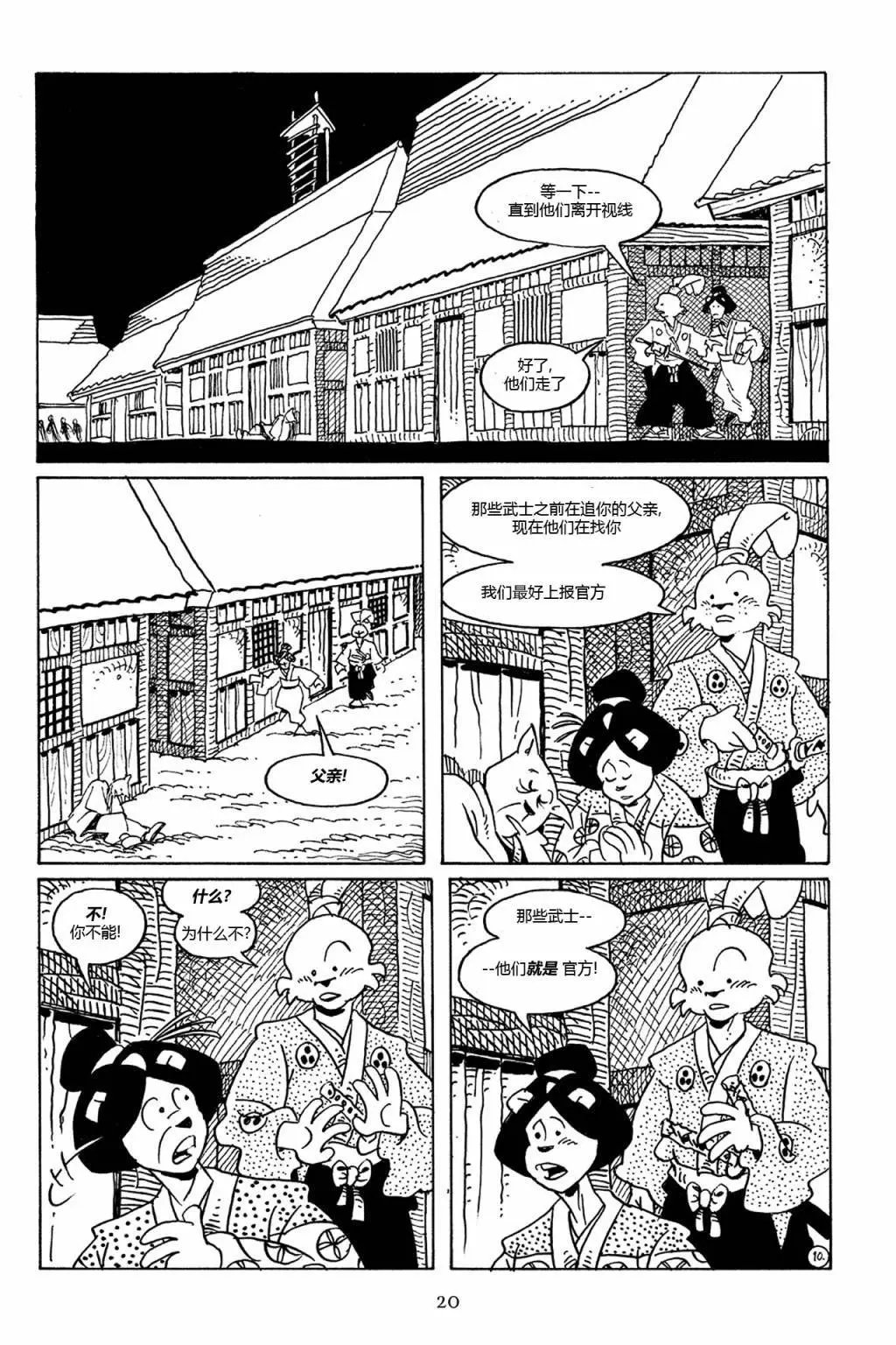 第76卷