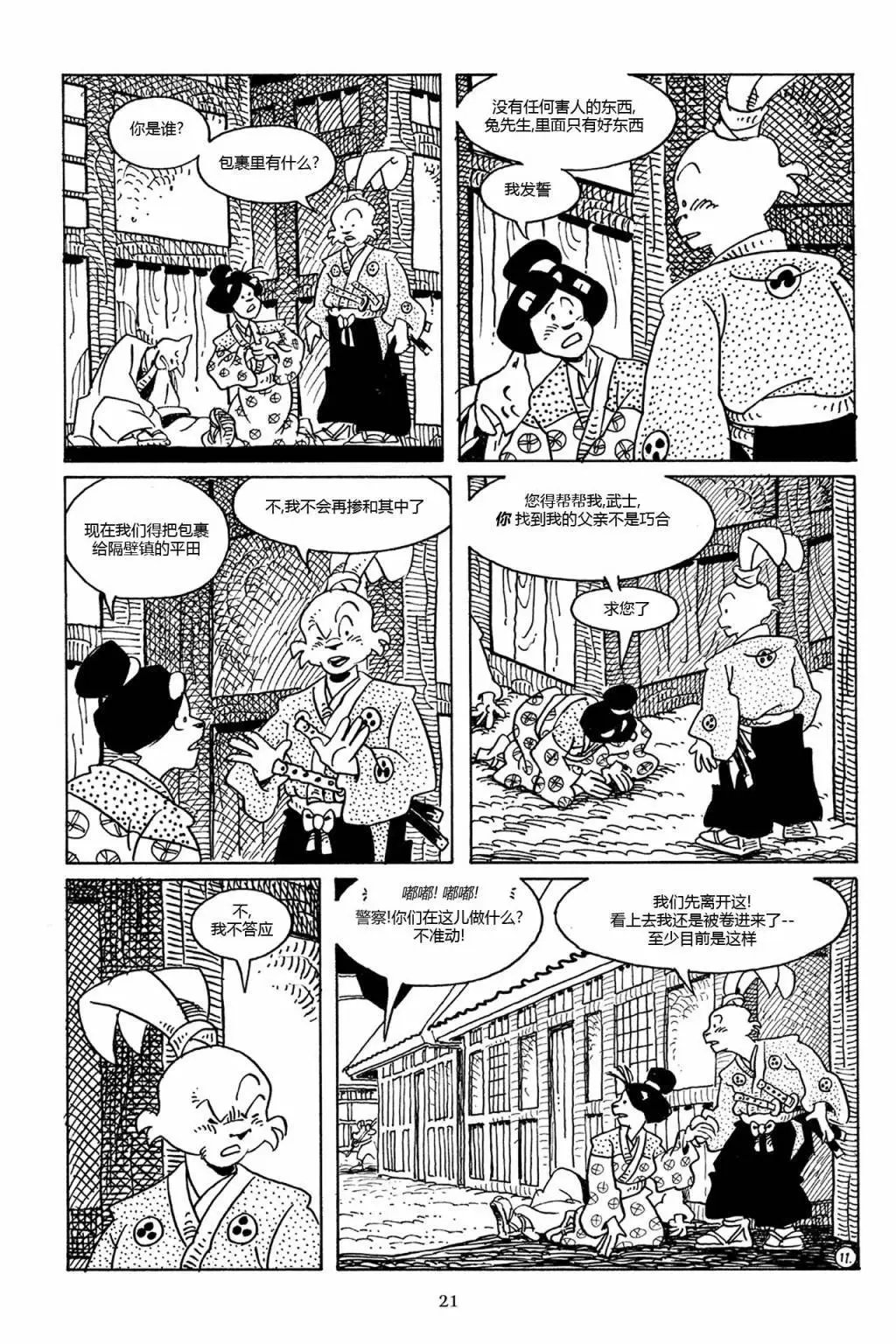 第76卷
