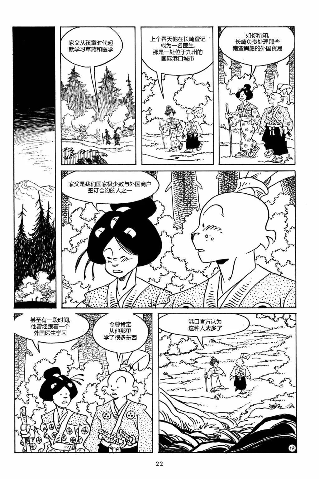 第76卷