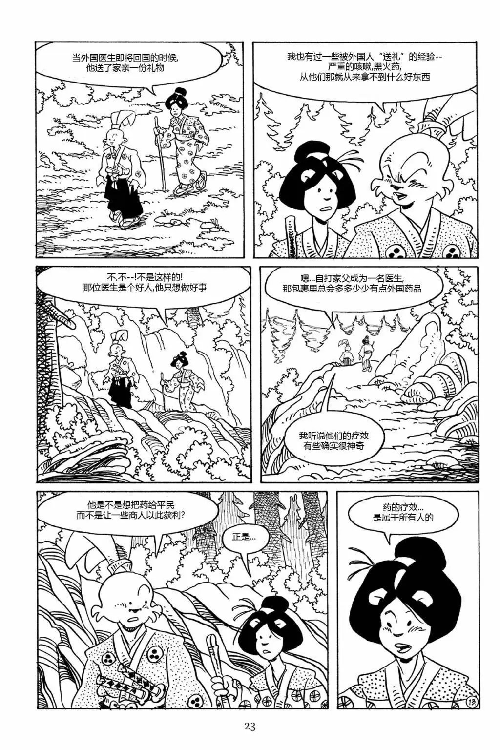 第76卷