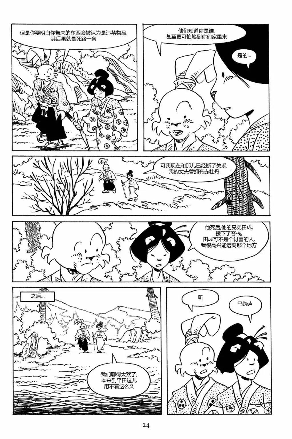 第76卷