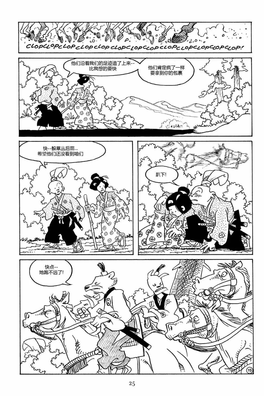 第76卷