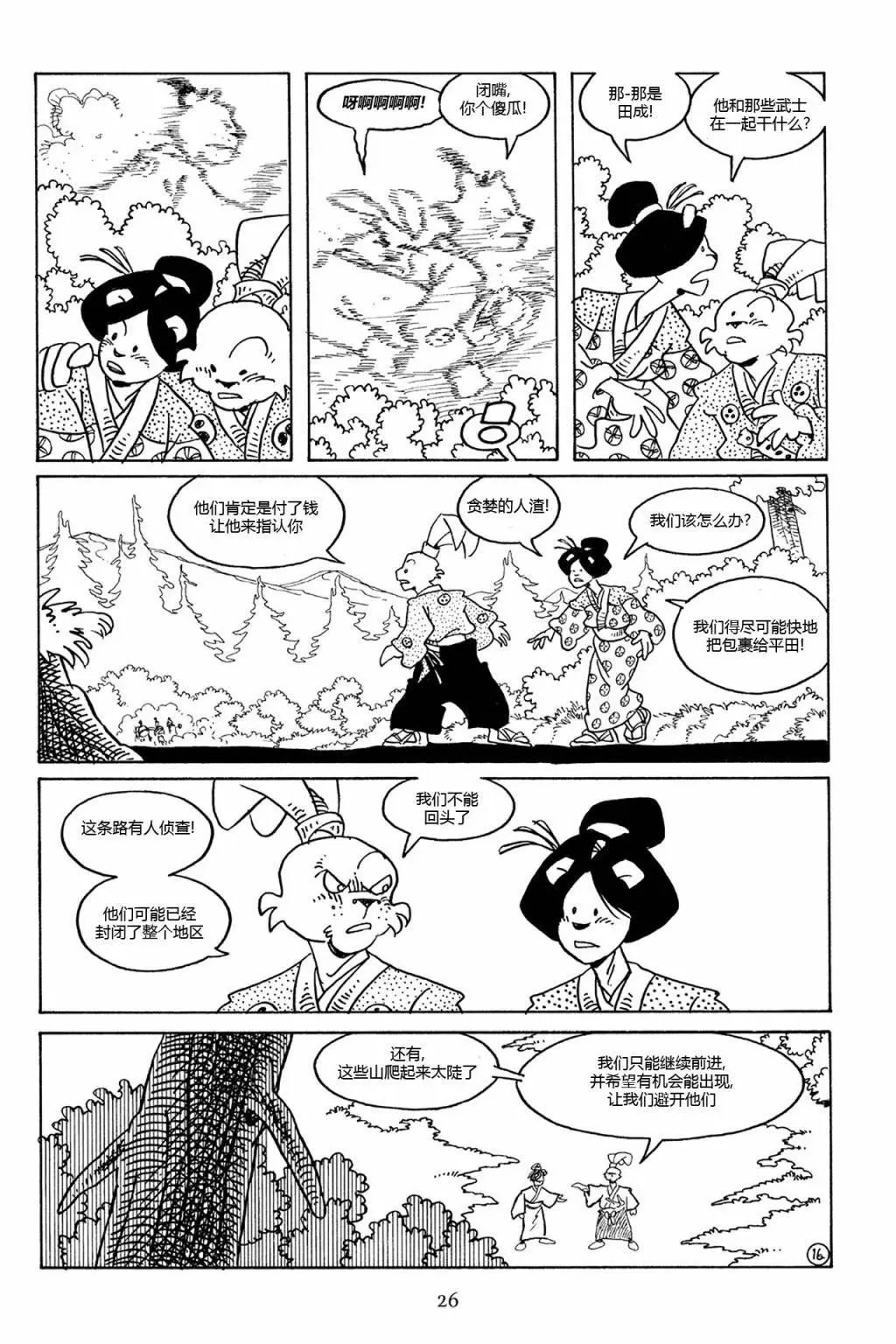 第76卷