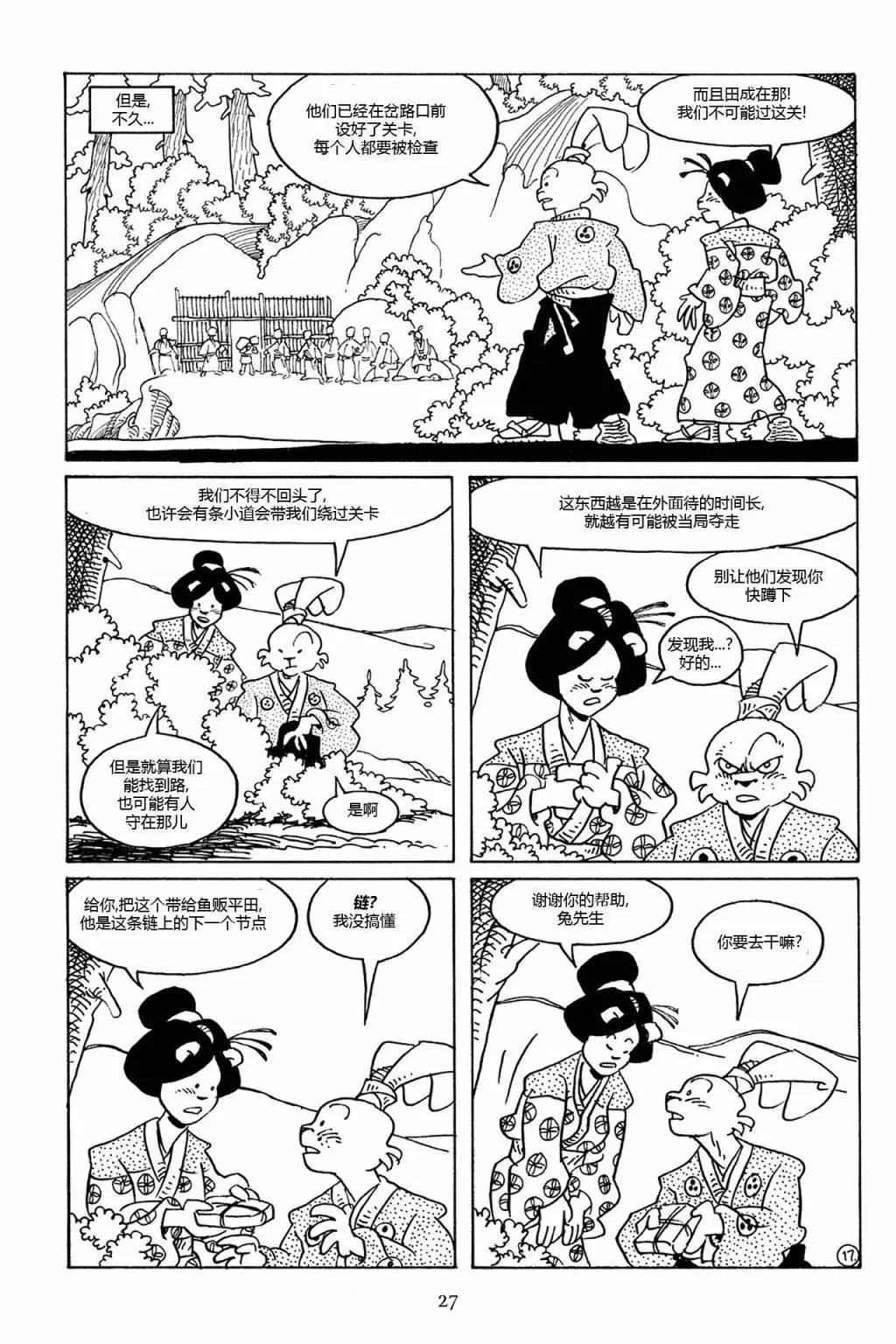 第76卷