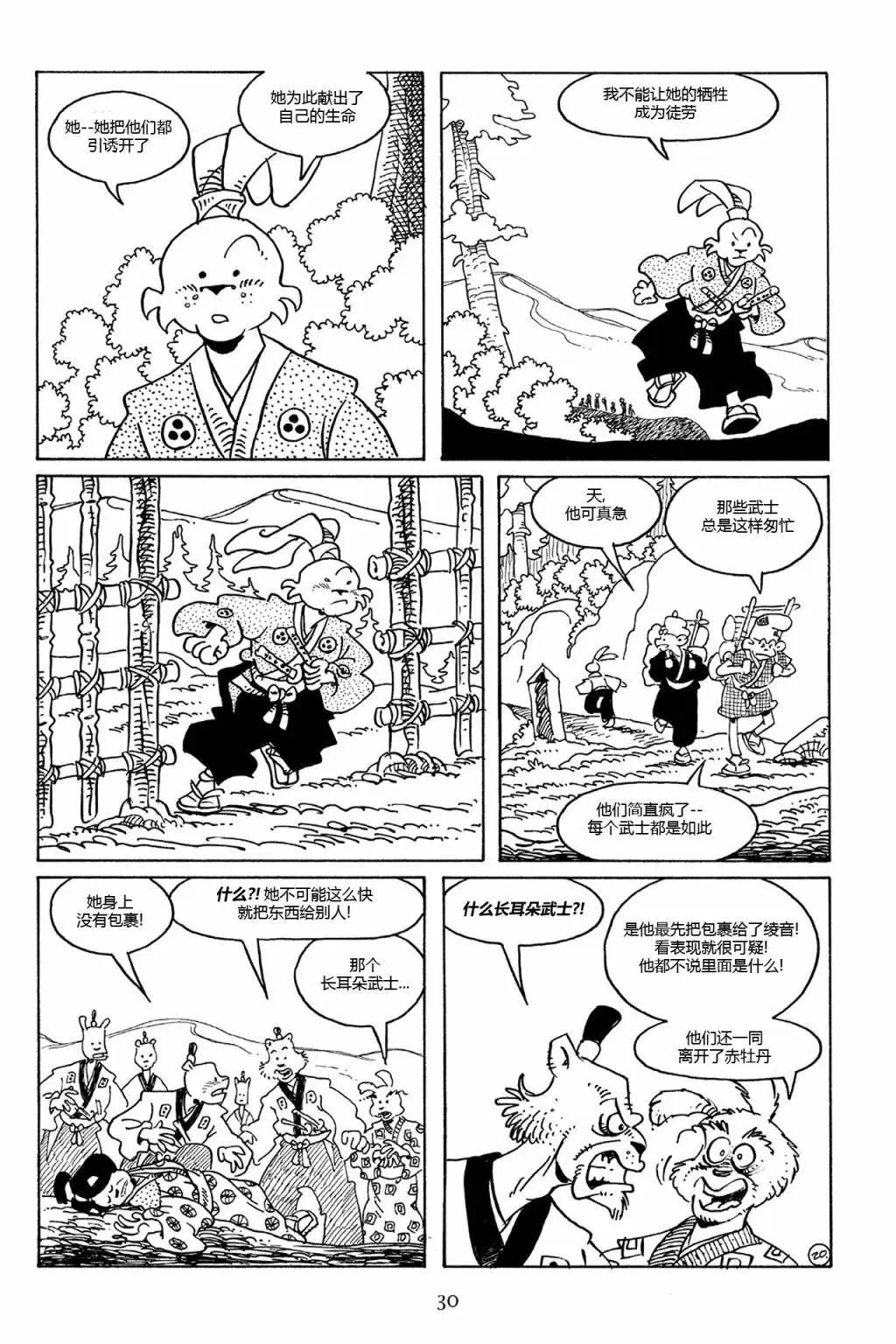 第76卷