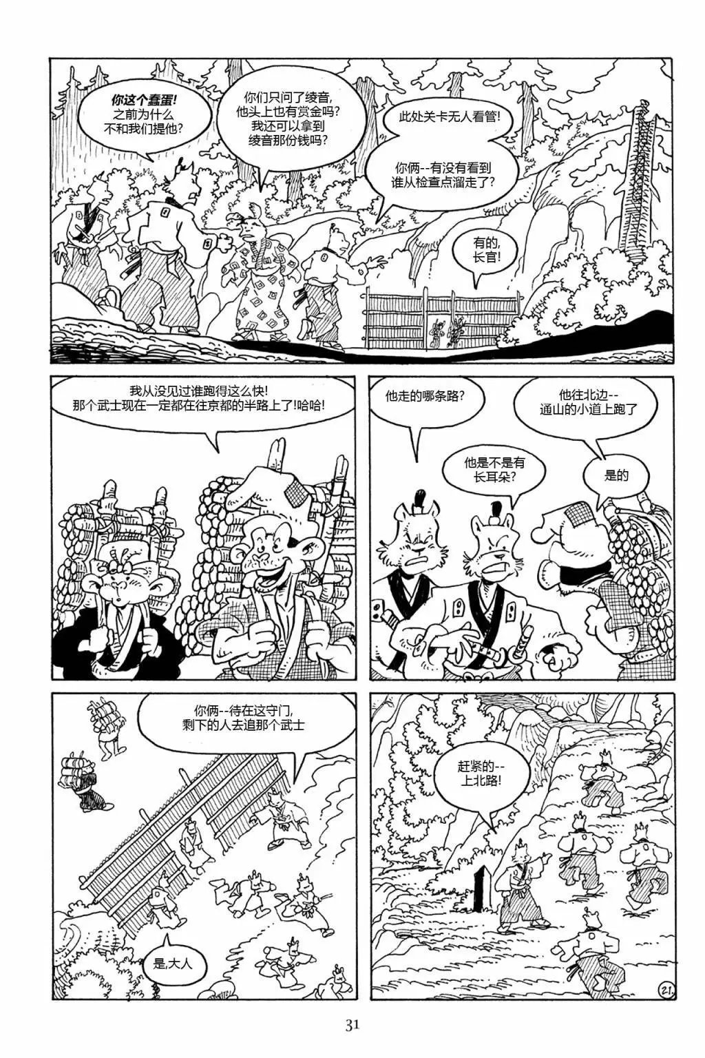 第76卷