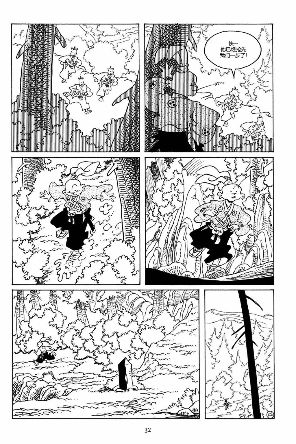 第76卷