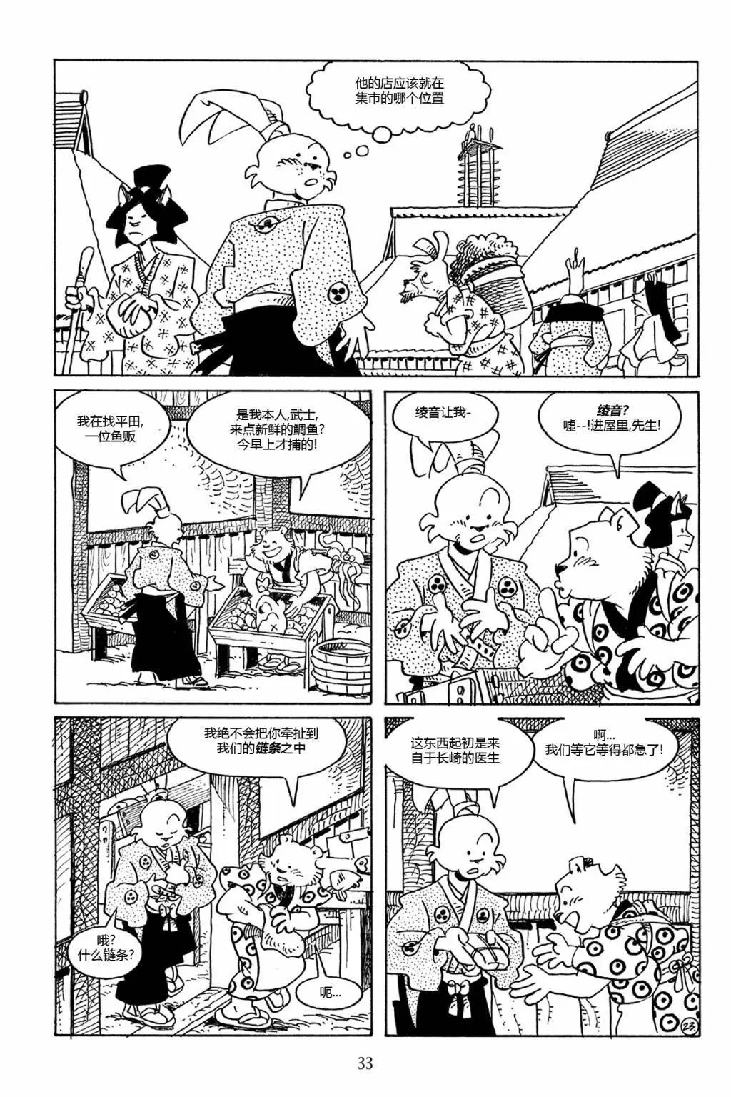 第76卷