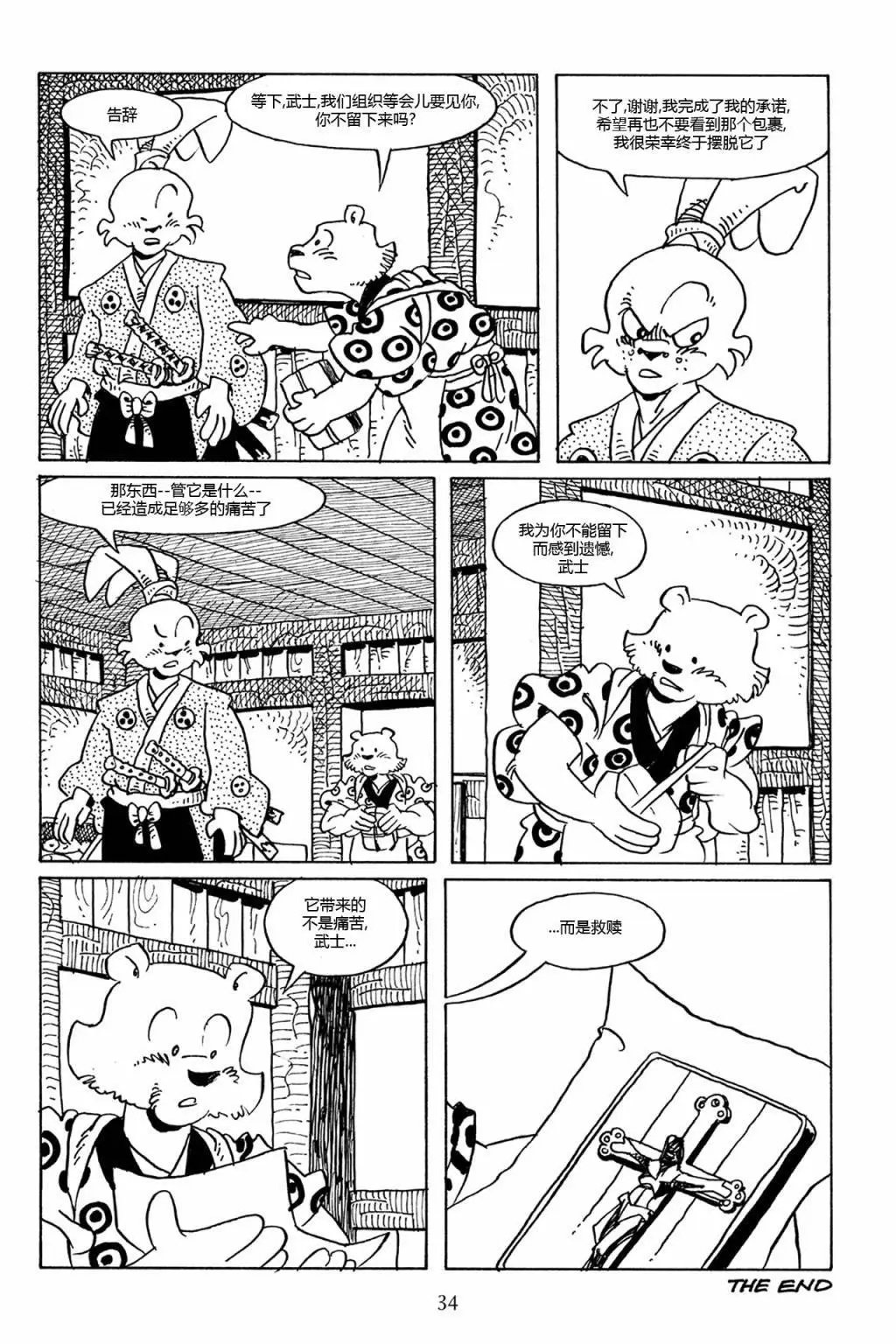 第76卷