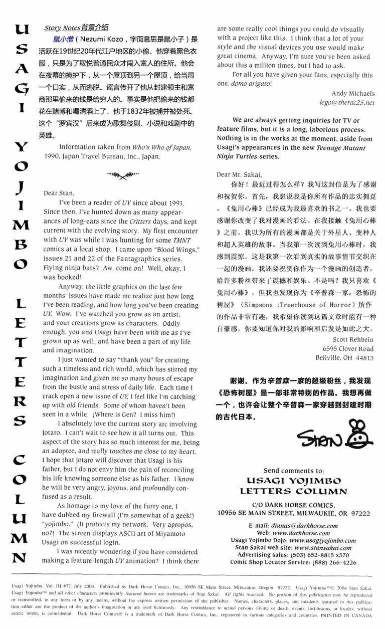 第77卷
