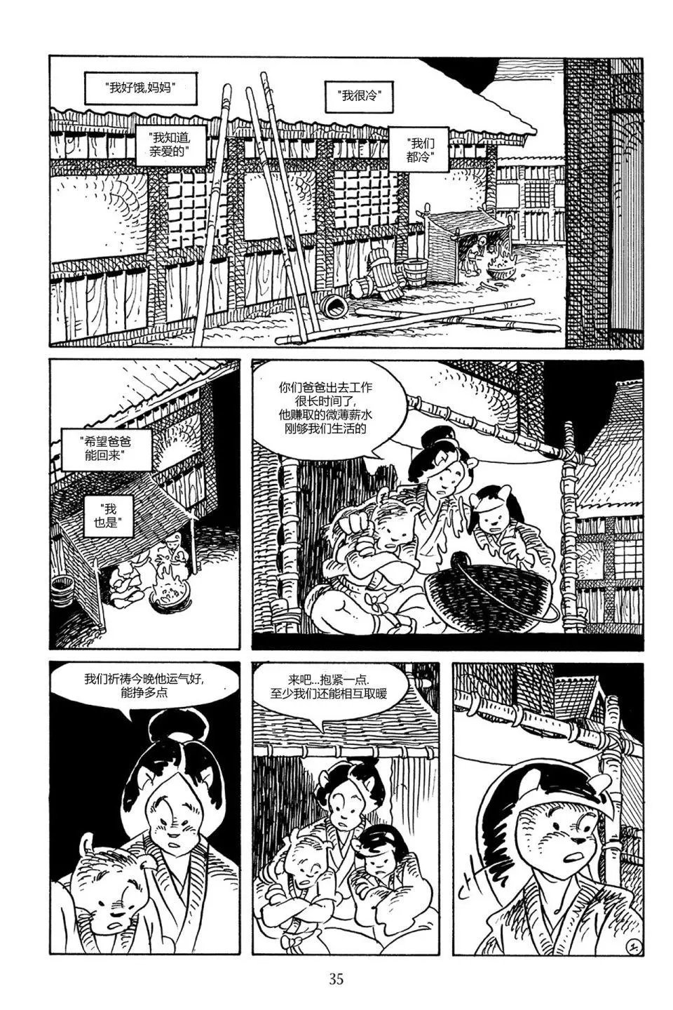第77卷