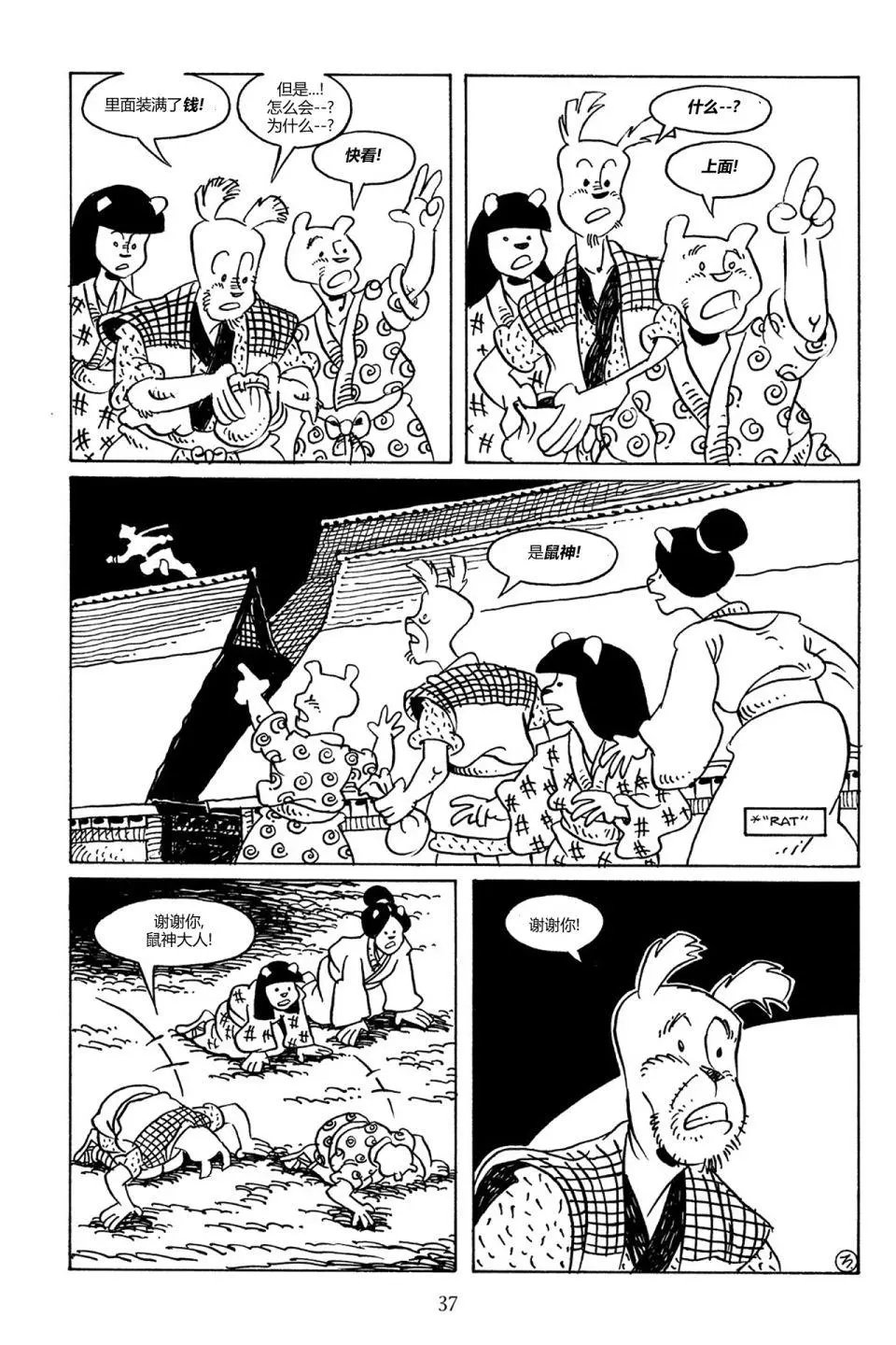 第77卷