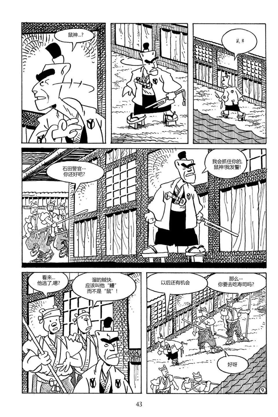 第77卷