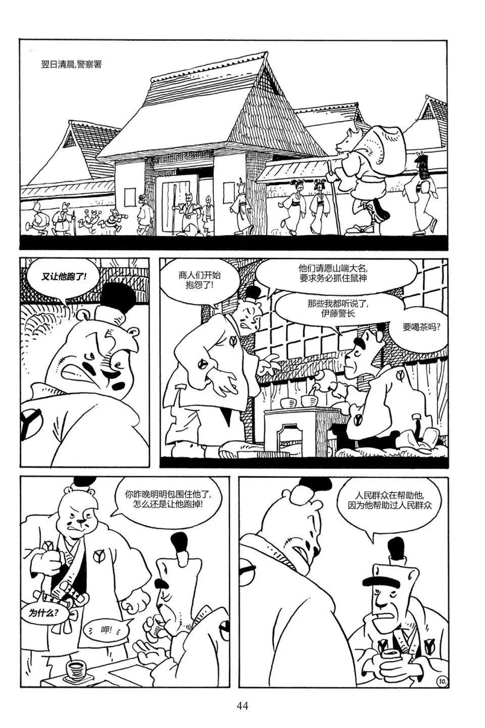 第77卷