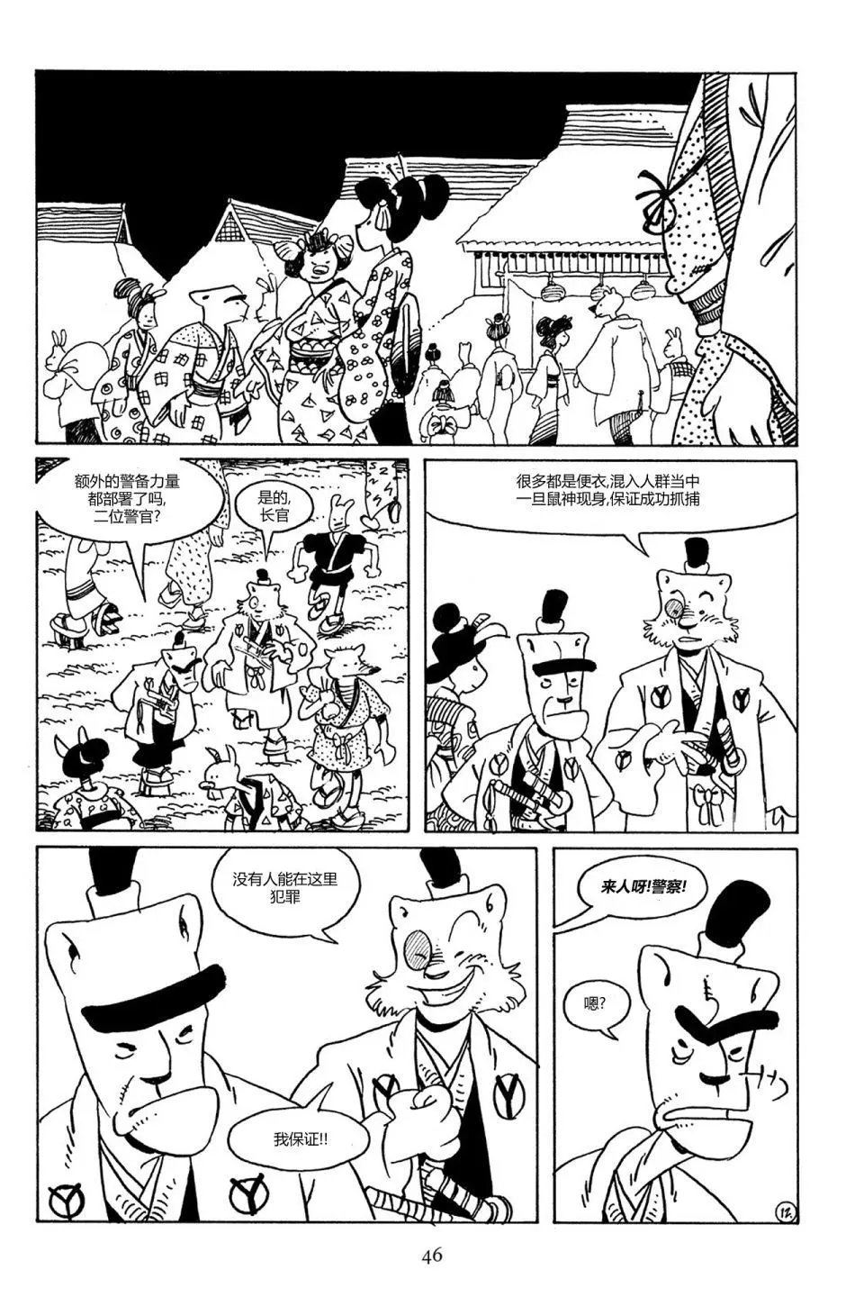 第77卷