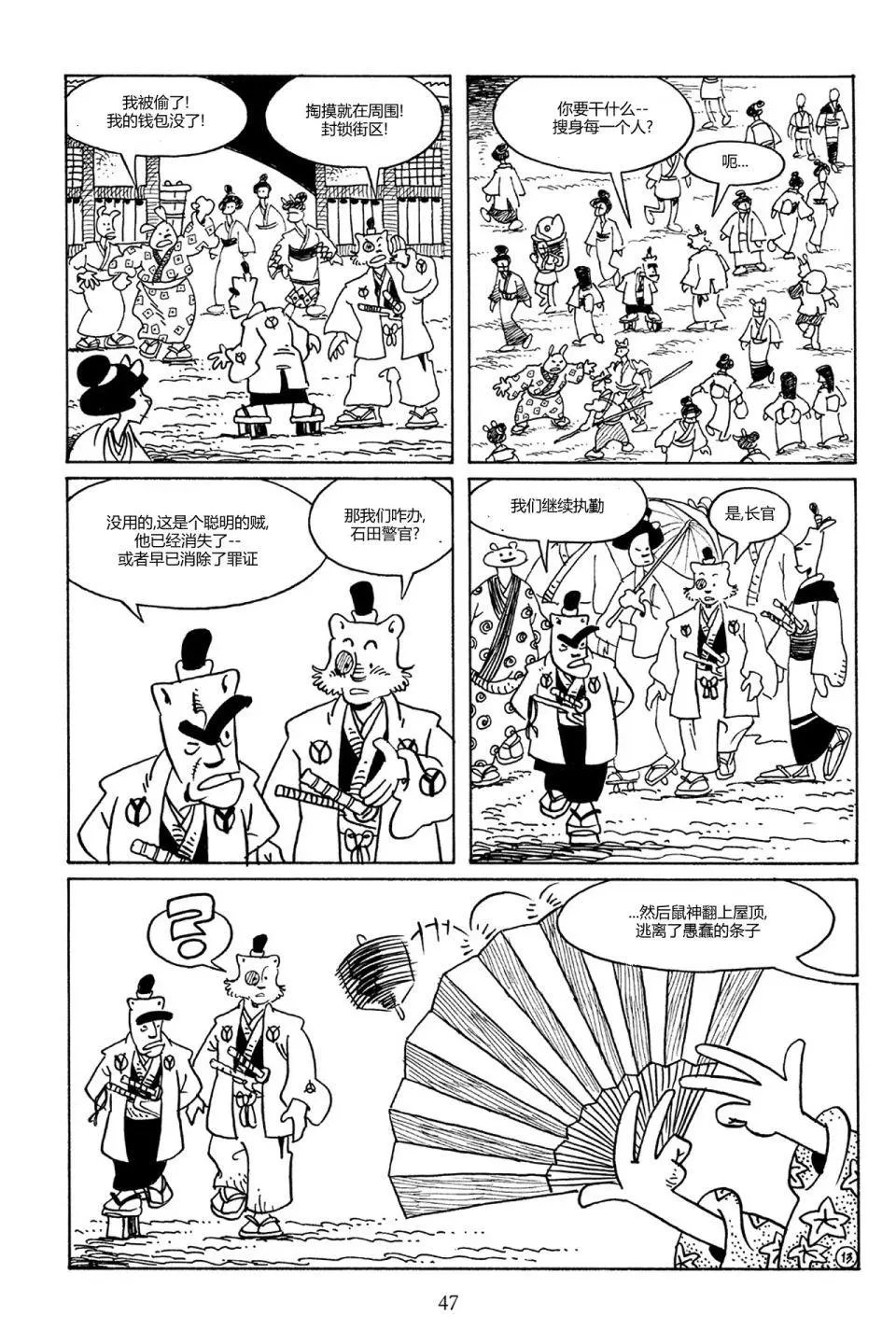 第77卷