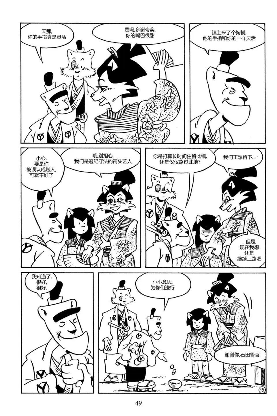第77卷