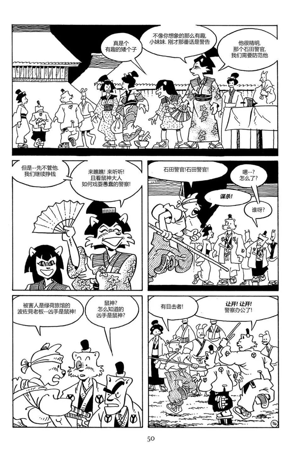 第77卷