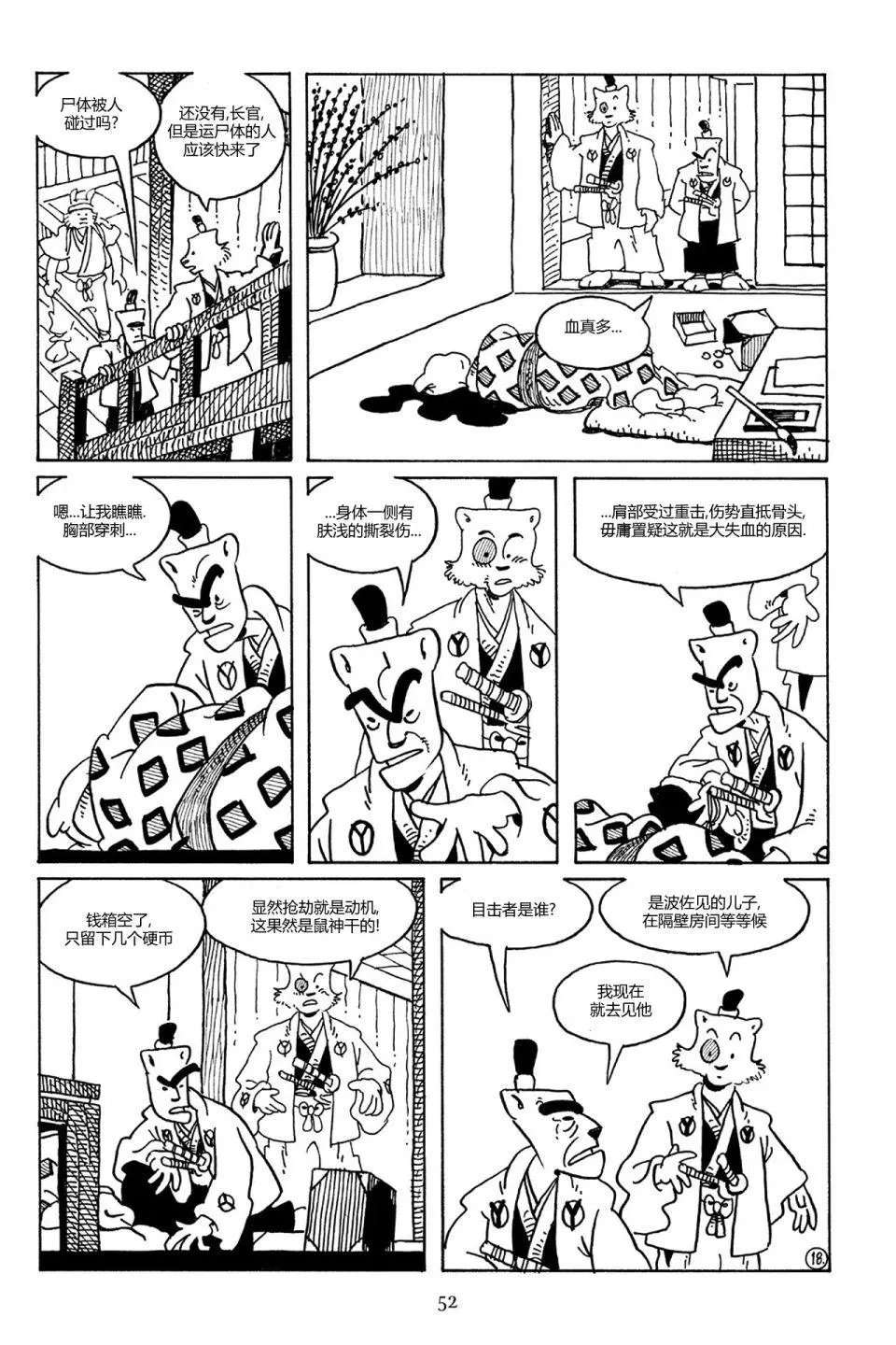 第77卷