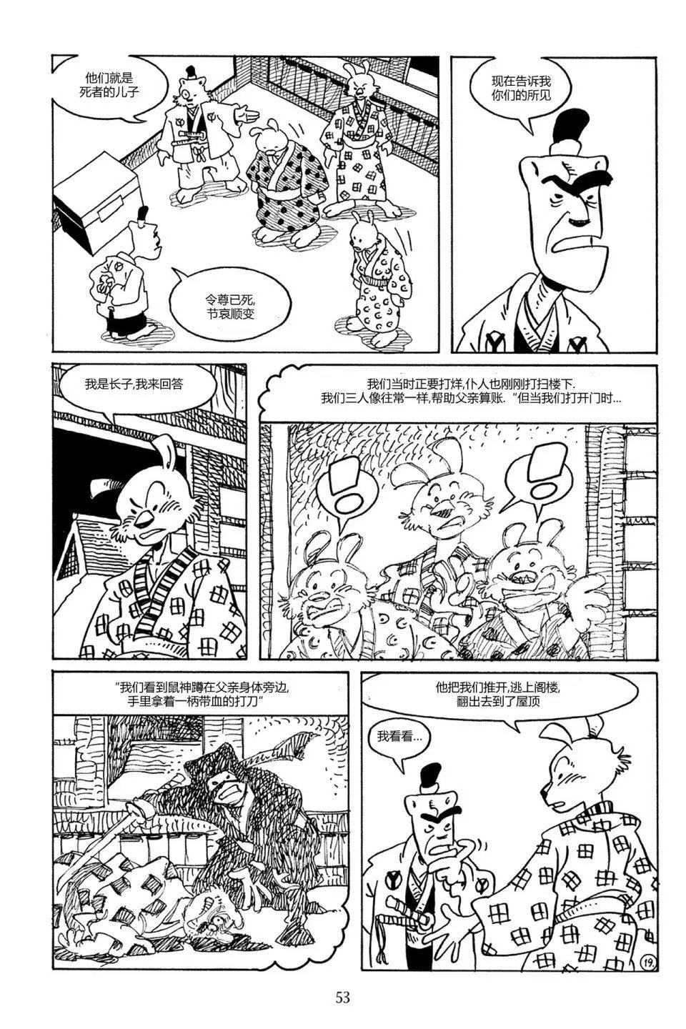 第77卷