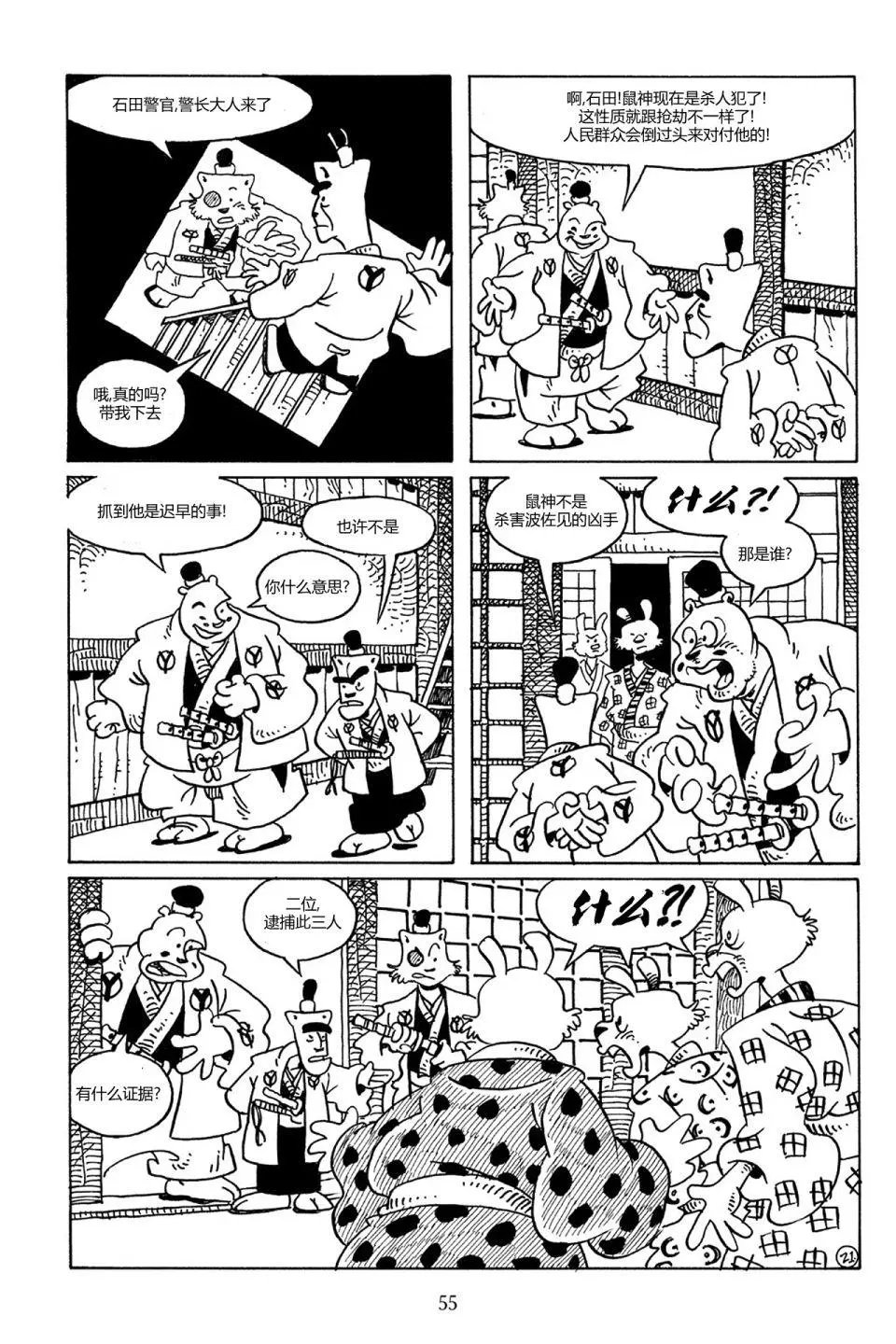 第77卷