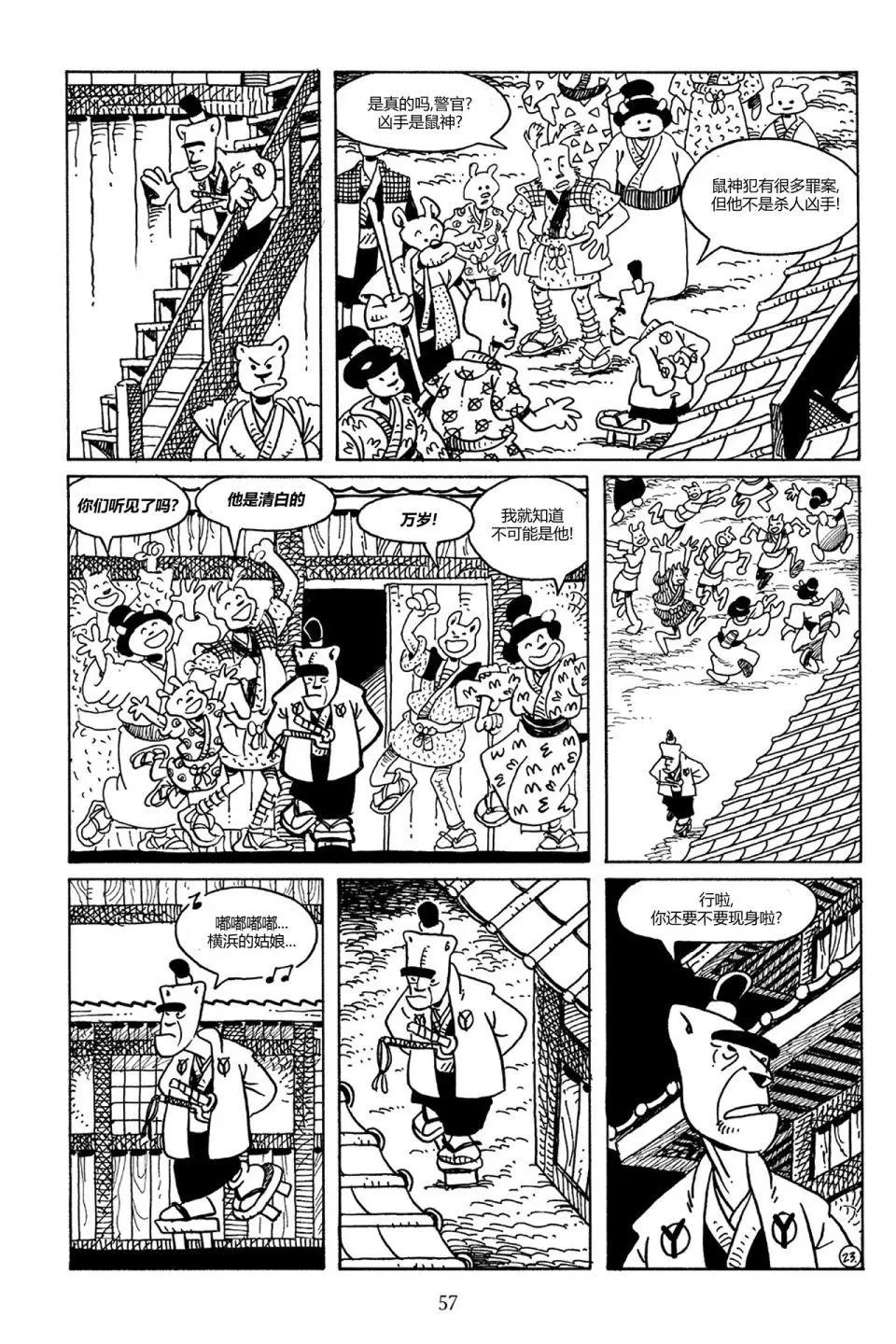第77卷