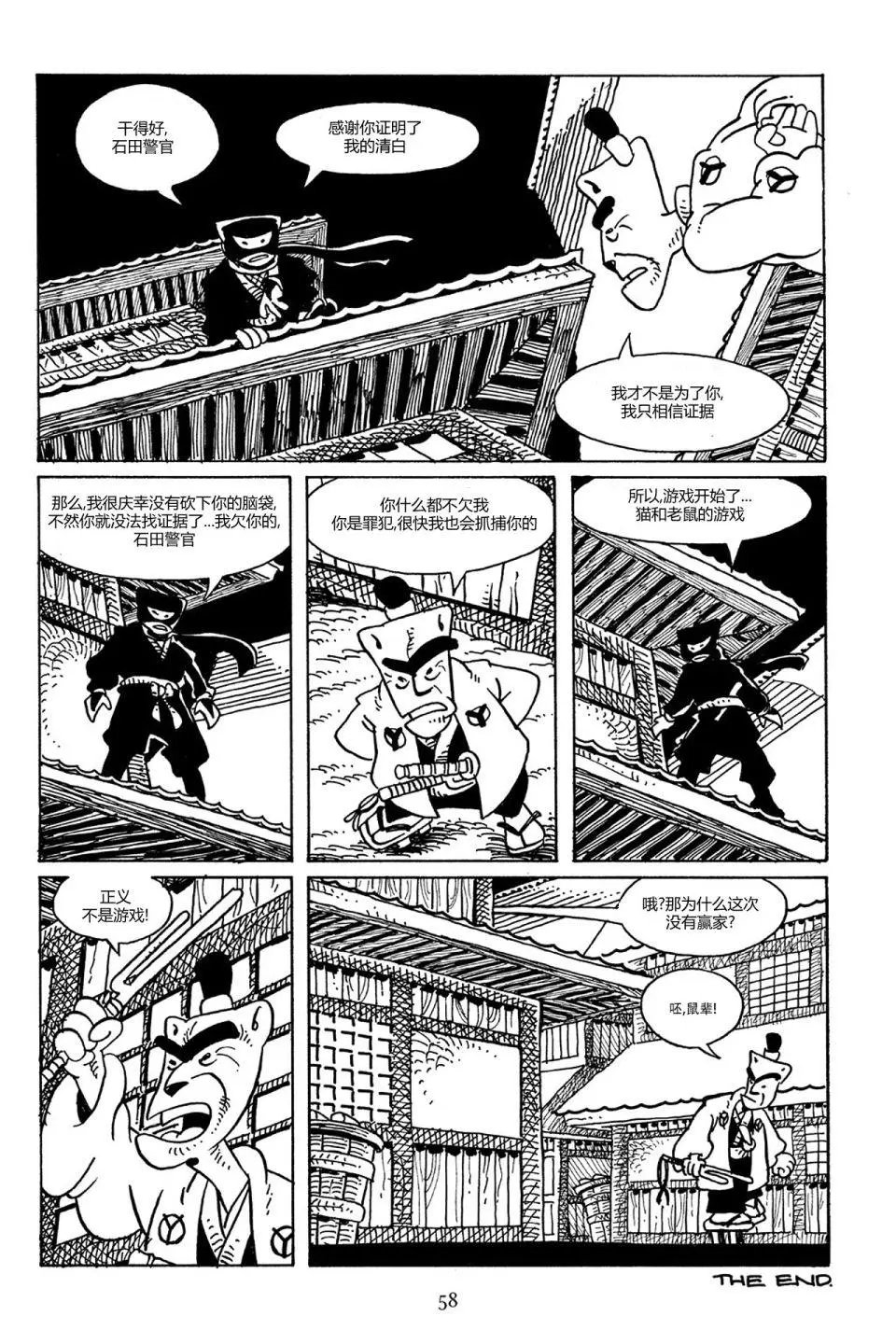 第77卷