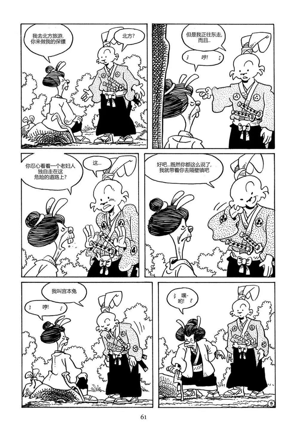 第78卷