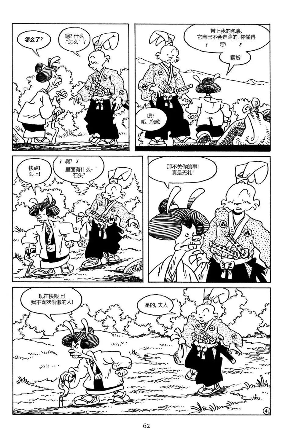 第78卷