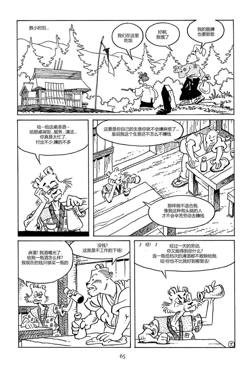 第78卷