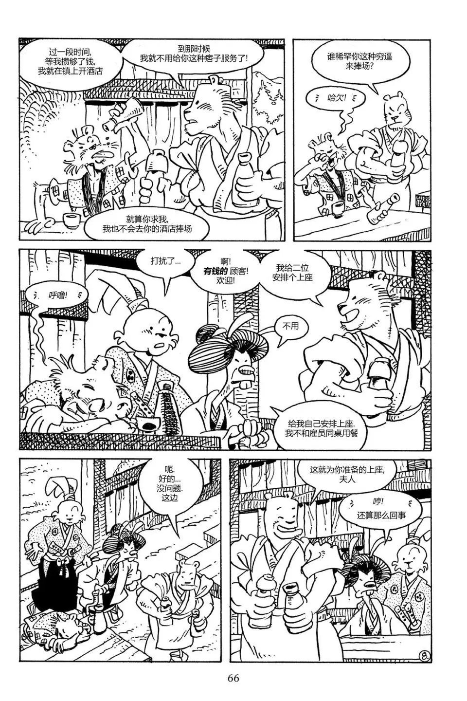 第78卷