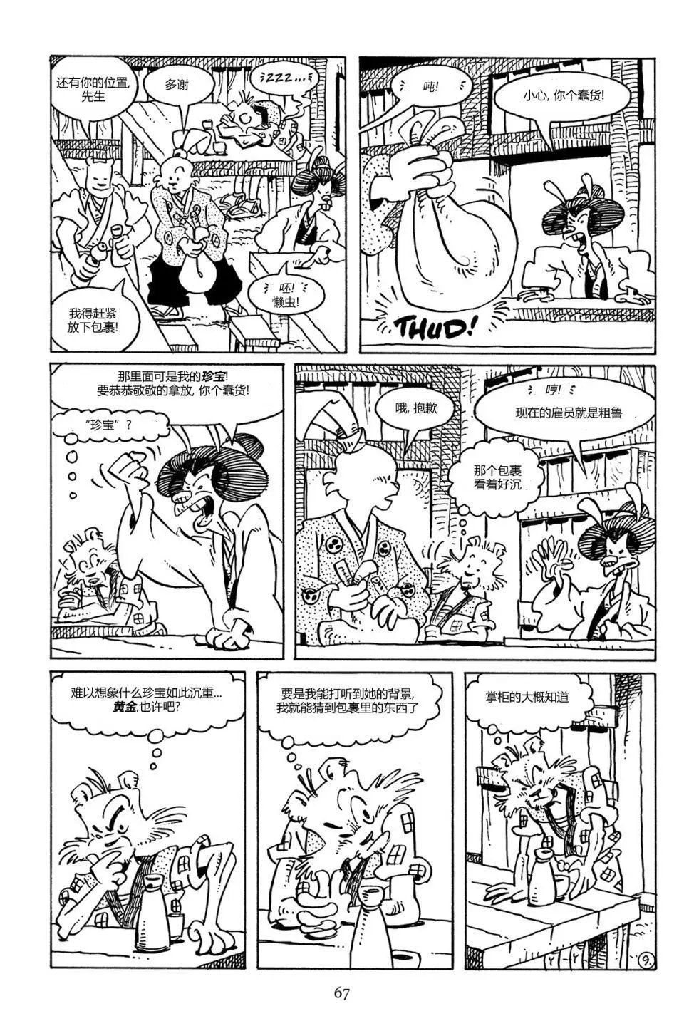 第78卷