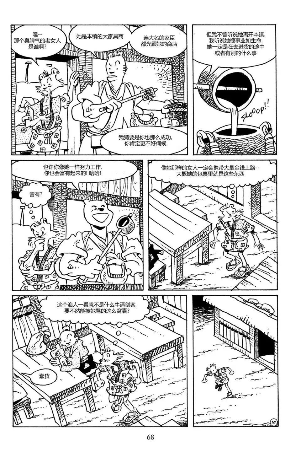 第78卷
