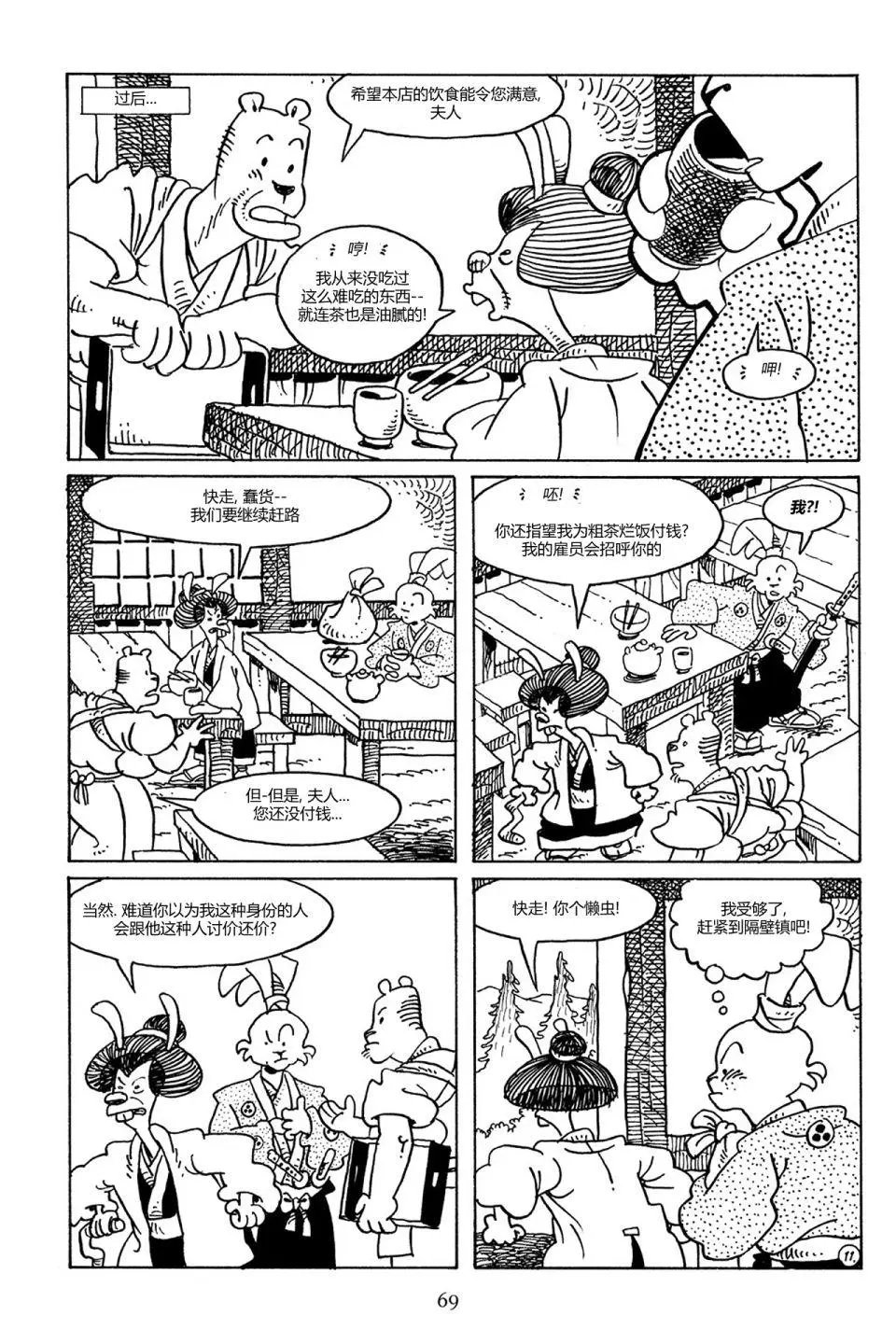 第78卷